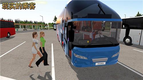 公交公司模拟器2022正版v1.5.4