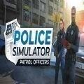 美国警察模拟器破解版v1.0