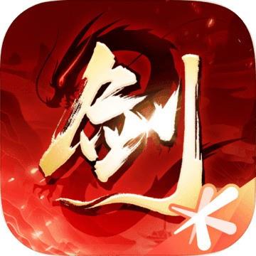 剑侠情缘2：剑歌行手游v6.4.0.0