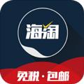 挑随海淘appv1.6.1