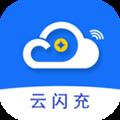 云闪充appv3.1.2