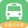 铁行汽车票app手机版官方v6.5