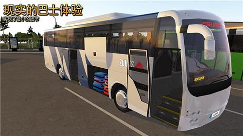 公交公司模拟器2022正版v1.5.4