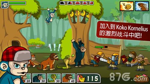 森林防御战：猴子传奇v4.0.0