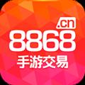 8868手游交易安卓版v6.0.3