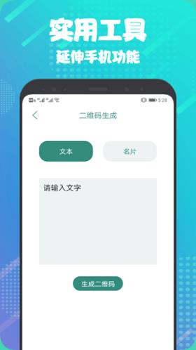 Taotap app