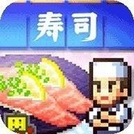 海鲜寿司物语破解版v1.2.5