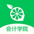 柠檬会计学院appv3.2.2
