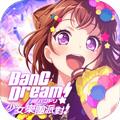 BanG Dream台服v4.10.4