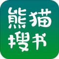 熊猫搜书appv1.3.3