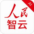 人民智云appv1.4.3.1