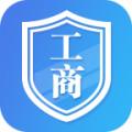 河南掌上工商app安卓v2.0.2