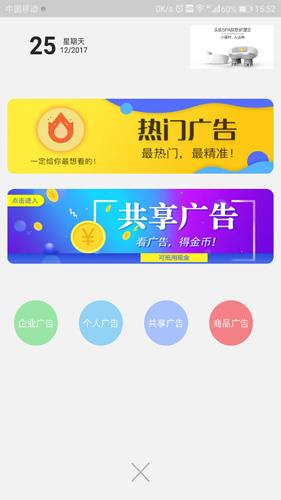 媒豆网appv3.4.1