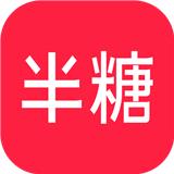 半糖彩妆购物appv1.1.10