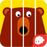拯救熊熊v1.0