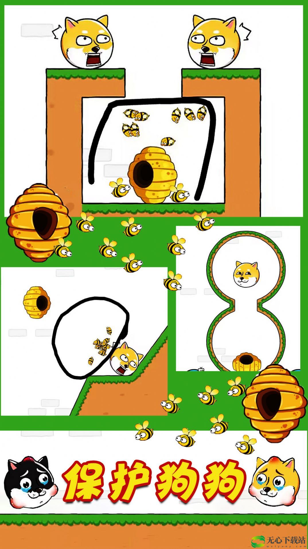 蜜蜂狗的冒险游戏