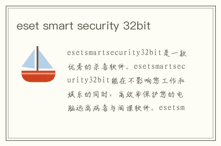eset smart security 32bit