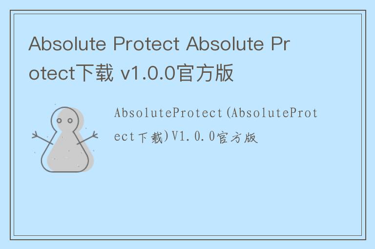 Absolute Protect Absolute Protect下载 v1.0.0官方版