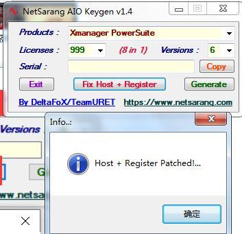 NetSarang AIO Keygen注册机
