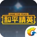 和平精英助手v4.3.1官方版