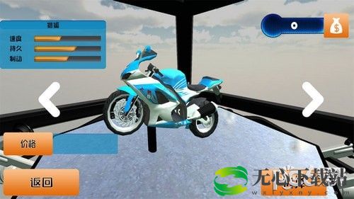 真实公路摩托车3D安卓版